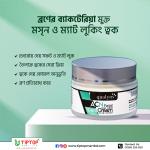 ACN Oily Skin Care Cream