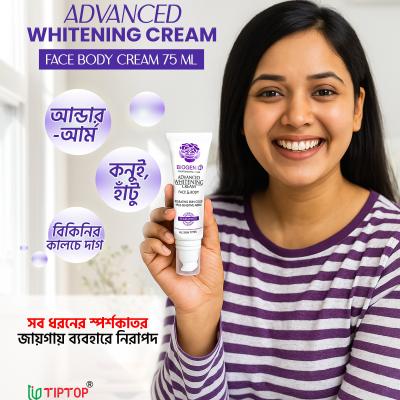 Biogeniq Advanced Whitening Cream 75ml
