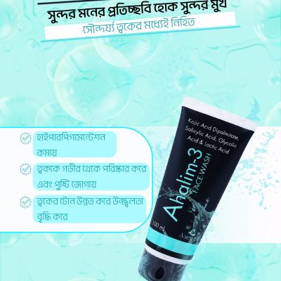 Ahalim 3 Face Wash 100ml
