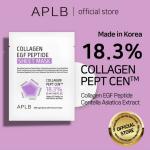APLB Collagen EGF Peptide Sheet Mask 25ml