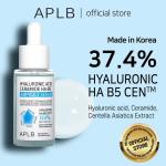 APLB Hyaluronic Acid Ceramide HA B5 Ampoule Serum 40ml