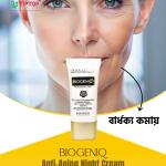 BIOGENIQ Anti Aging Night Cream