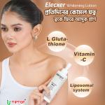 Elecxer Whitening Lotion