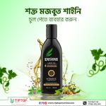 Enshine Medicated Hair Oil, Light & Non-Sticky