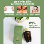 INOR 35 Wrinkle Serum – 50ml