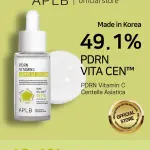 APLB PDRN Vitamin C Ampoule Serum 40ml