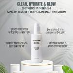 In Your Heart Triple Essence Milk Cleanser 200ml