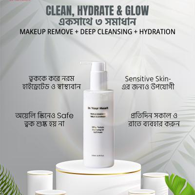 In Your Heart Triple Essence Milk Cleanser 200ml