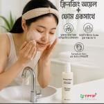 In Your Heart Triple Essence Milk Cleanser 200ml