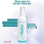 Moistra Moisturizing Lotion 100 ml