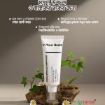 PDRN Spicule Ampoule (40ml)