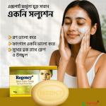Regency Skin Care Soap
