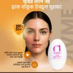 DIVME End Mela Whitening Sunscreen SPF 50+ PA++++ 50ml