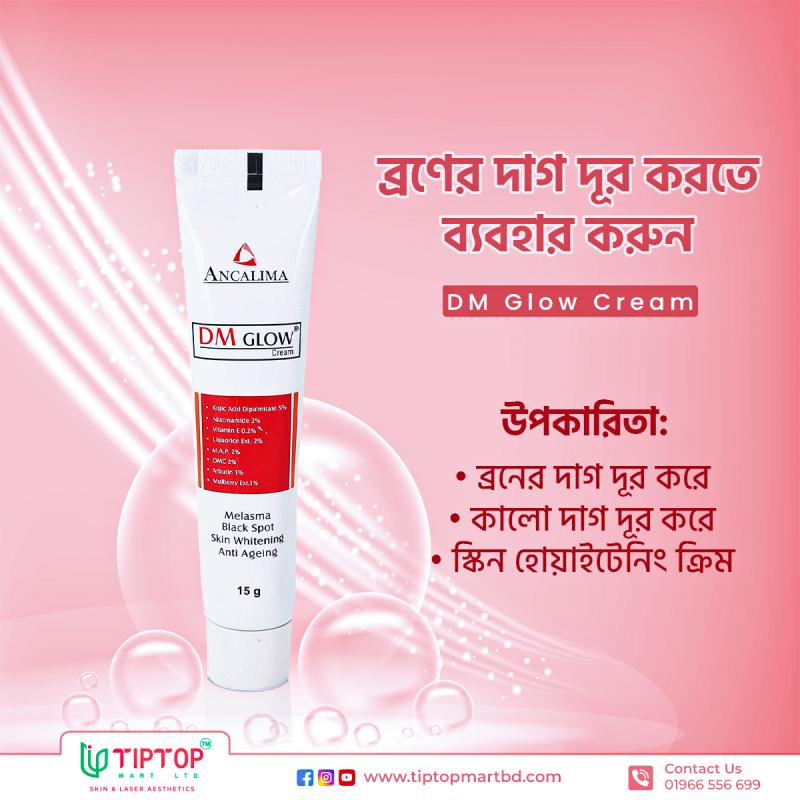 DM Glow Cream 15g