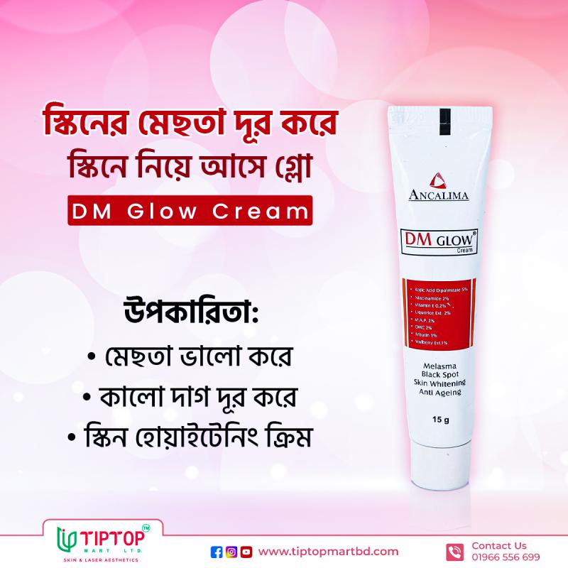 DM Glow Cream 15g