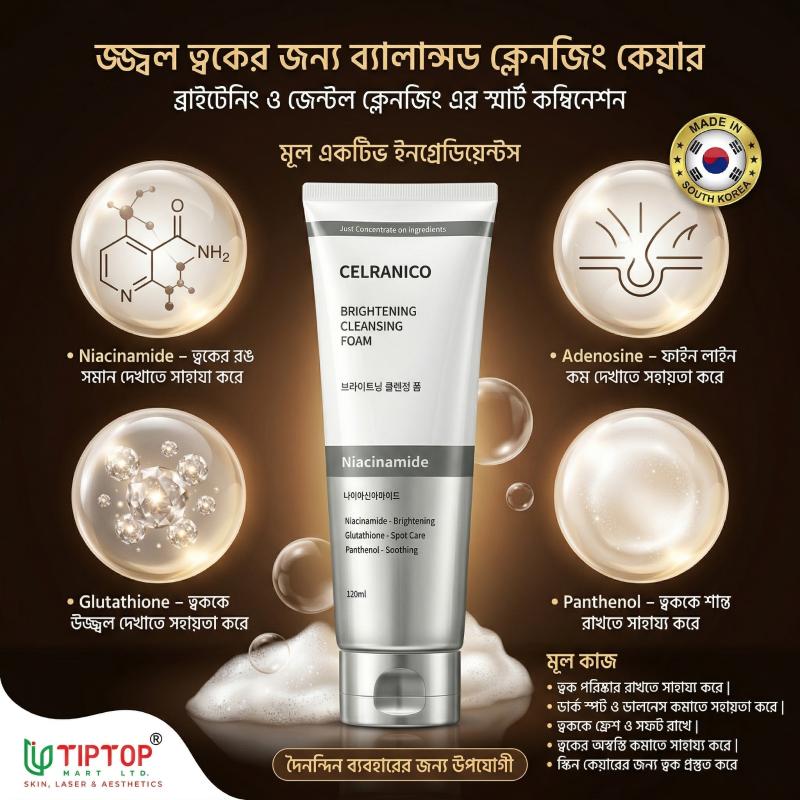 CELERANICO Brightening Cleansing Foam Niacinamide 120ml