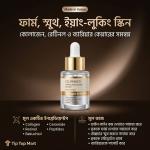 CELRANICO Wrinkle Solution Serum Collagen & Retinol Serum 30ml