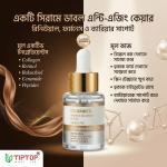 CELRANICO Wrinkle Solution Serum Collagen & Retinol Serum 30ml