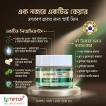 CELRANICO Exfoliating Cream Salicylic Acid 50ml