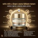 CELRANICO Wrinkle Solution Cream Collagen & Retinol 50ml