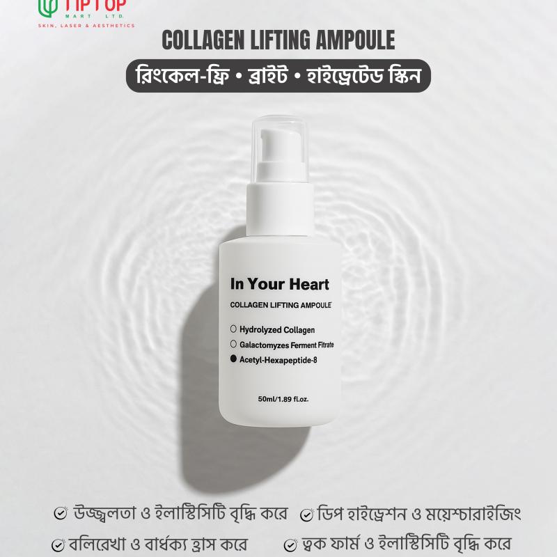 Collagen Lifting Ampoule (50ml)