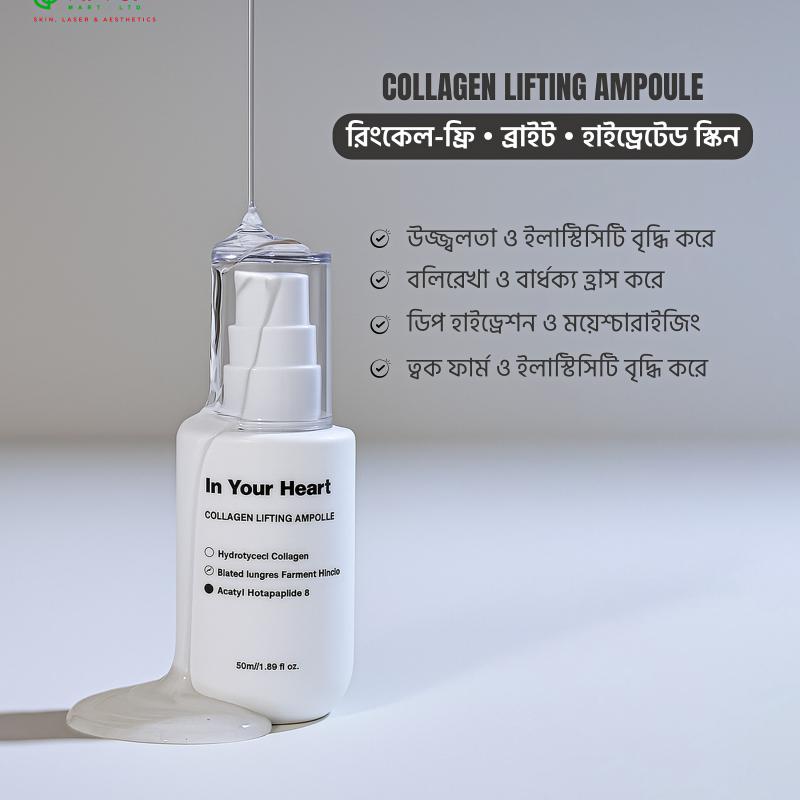 Collagen Lifting Ampoule (50ml)