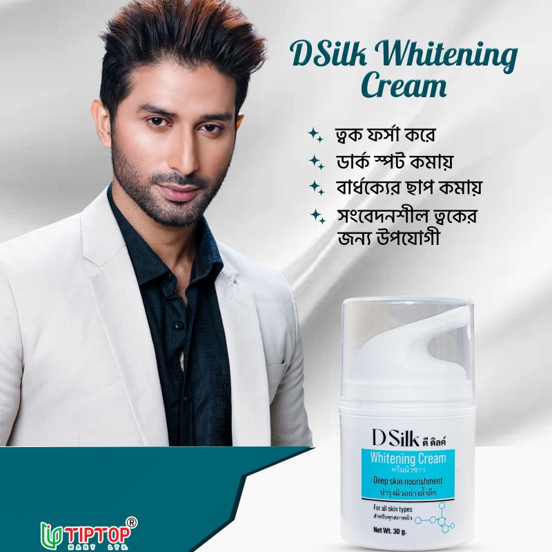 DSilk Whitening Cream - 30g
