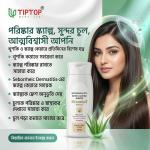 Dermolux Shampoo 100ml