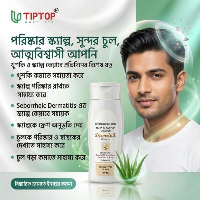 Dermolux Shampoo 100ml