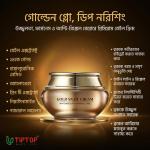 Gold Energy Snail Synergy Cream 60ml