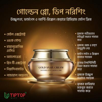 Gold Energy Snail Synergy Cream 60ml