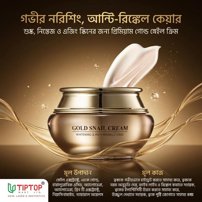 Gold Energy Snail Synergy Cream 60ml