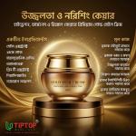 Gold Energy Snail Synergy Cream 60ml