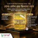 Gold Energy Snail Synergy Gold Snail Red Ginseng Soap