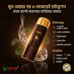 INOR 35 Essence Toner 200ml