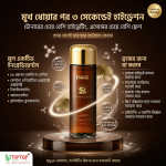 INOR 35 Essence Toner 200ml