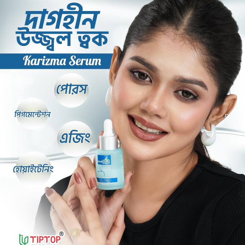 Karizma Whitening Serum - 30ml