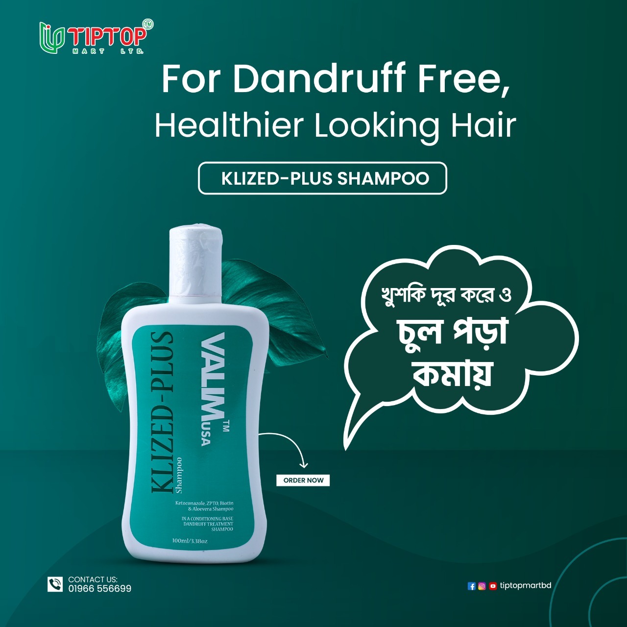 klized-plus-shampoo-best-anti-dandruff-shampoo-in-bangladesh