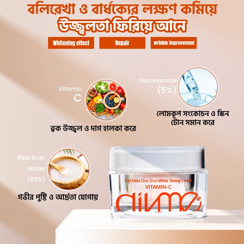 DIVME End Mela One-Shot White Toning Cream